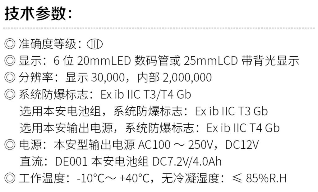 電子汽車衡|電子臺(tái)秤|電子秤|電子吊秤|電子天平|電子地磅|稱量儀器